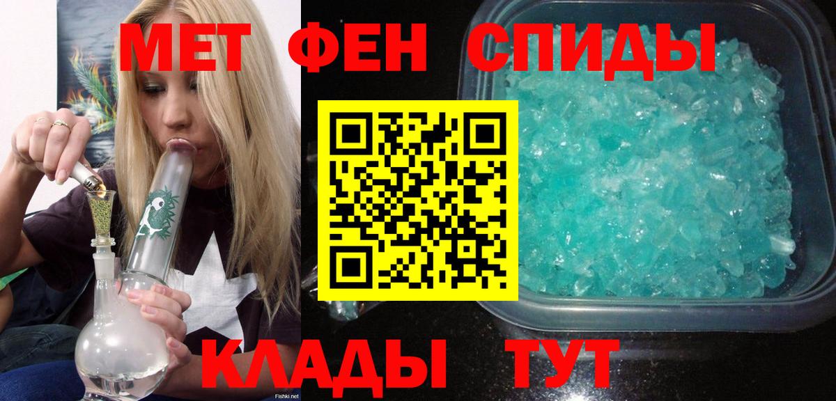 АМФЕТАМИН  АМФ Розовый  Вход с VPN  Сосновоборск 