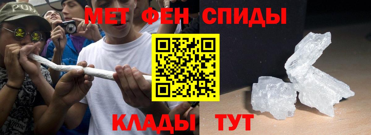 Amphetamine Розовый Сосновоборск