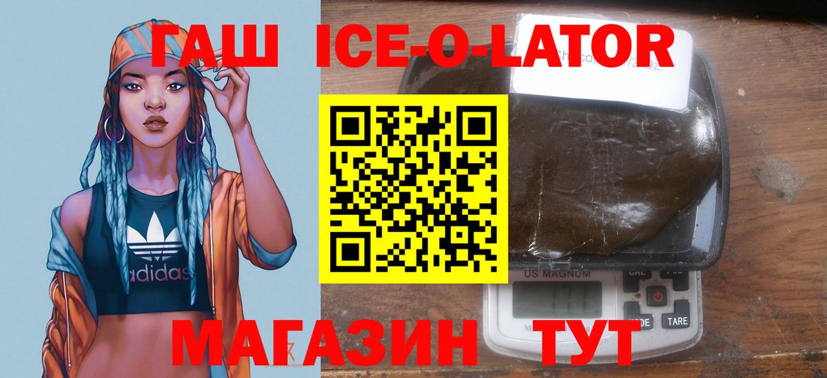 Сосновоборск  Гашиш hashish  Вход с VPN  ГАШ Premium 