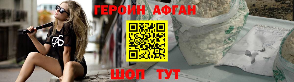 ГАШ  Сосновоборск  Меф кристаллы  Вход с VPN  Codein 