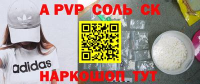 PSILOCYBIN Новокубанск