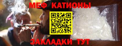 ALPHA PVP Новозыбков