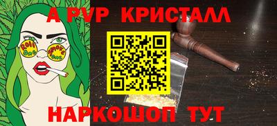 марихуана Обь