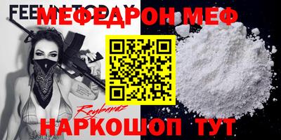ALPHA PVP Новозыбков