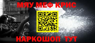 ALPHA PVP Новозыбков