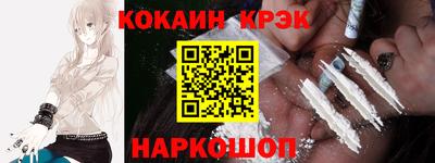 PSILOCYBIN Новокубанск