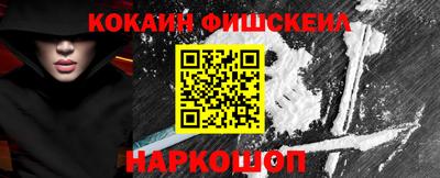 меф VHQ Новодвинск
