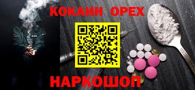 PSILOCYBIN Новокубанск