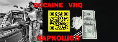 ALPHA PVP Новозыбков
