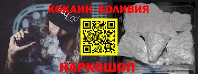 меф VHQ Новодвинск