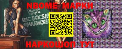 меф VHQ Новодвинск