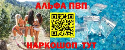 PSILOCYBIN Новокубанск