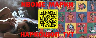 PSILOCYBIN Новокубанск
