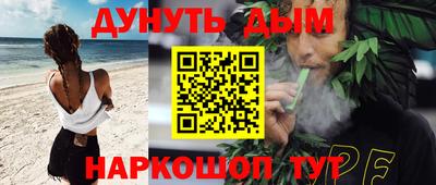 меф VHQ Новодвинск