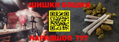 меф VHQ Новодвинск