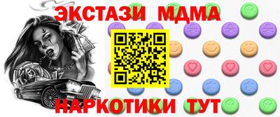 ALPHA PVP Новозыбков
