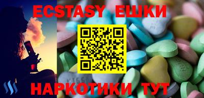 меф VHQ Новодвинск