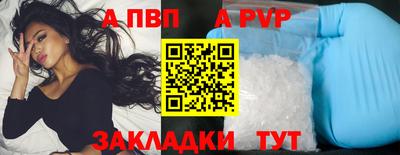 меф VHQ Новодвинск