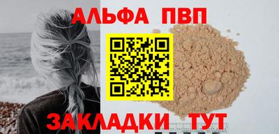 меф VHQ Новодвинск