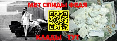 меф VHQ Новодвинск