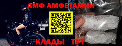 меф VHQ Новодвинск