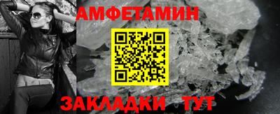 меф VHQ Новодвинск