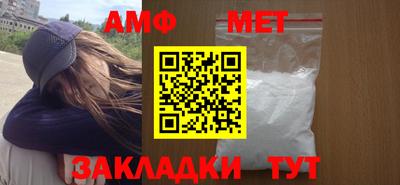 меф VHQ Новодвинск