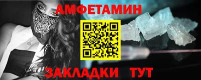 ALPHA PVP Новозыбков