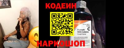 PSILOCYBIN Новокубанск