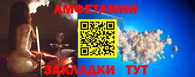 ALPHA PVP Новозыбков