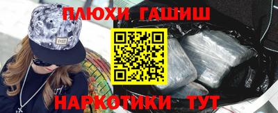 PSILOCYBIN Новокубанск
