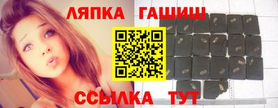ALPHA PVP Новозыбков