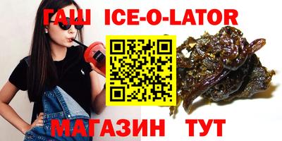 меф VHQ Новодвинск