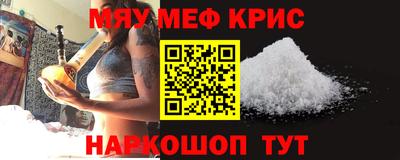 PSILOCYBIN Новокубанск