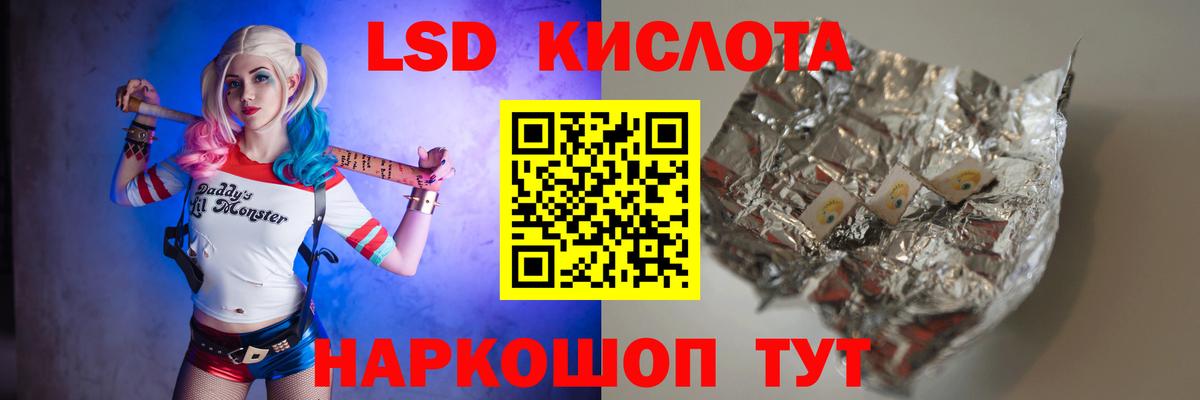 Сосновоборск  ЛСД экстази  ОМГ ОМГ ТОР  LSD-25 экстази ecstasy  LSD-25 экстази ecstasy  Вход с VPN 