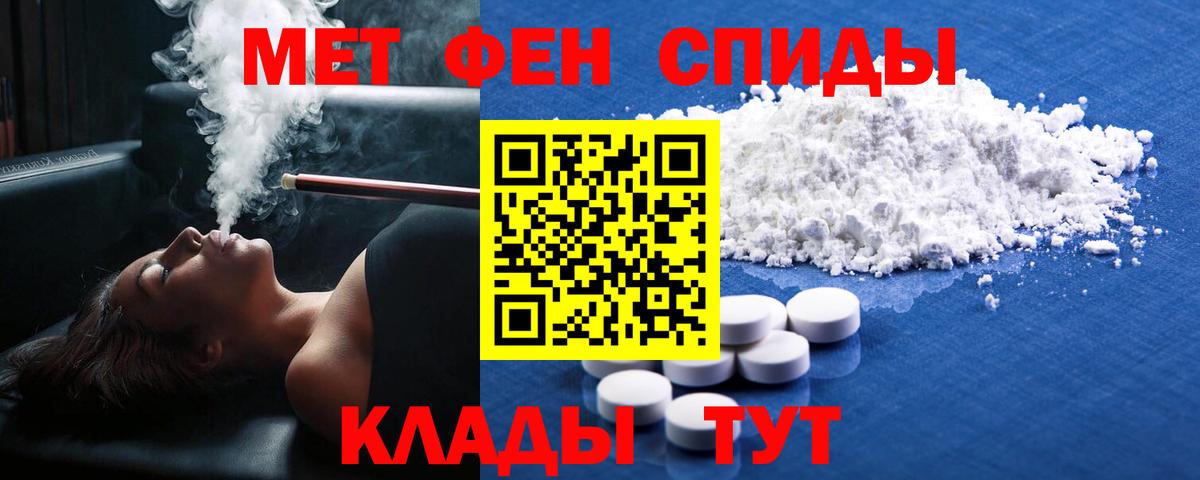 Сосновоборск  Метамфетамин Methamphetamine  Метамфетамин Methamphetamine  Вход с VPN 