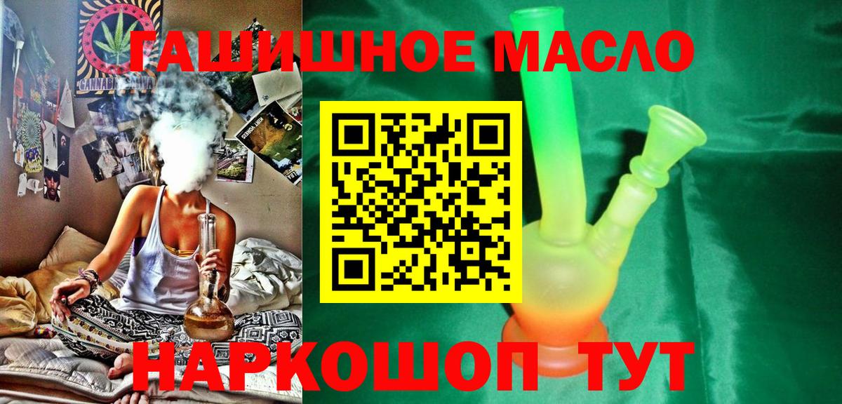 ТГК жижа Сосновоборск