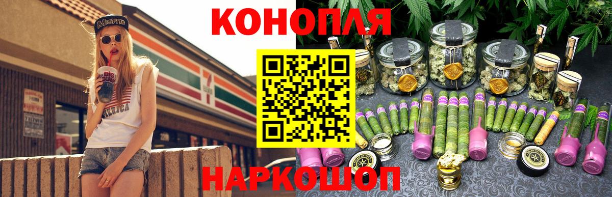 Конопля THC 21%  Бошки марихуана SATIVA & INDICA  Канабис VHQ  Вход с VPN  Каннабис Bruce Banner  Сосновоборск 