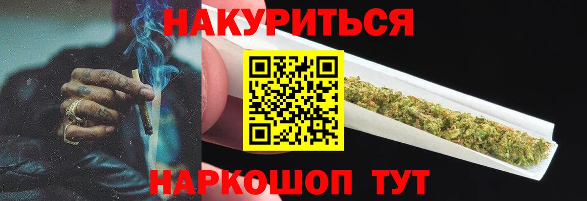 Конопля Amnesia Сосновоборск